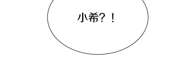 第42话 选我还是他！ 第98页