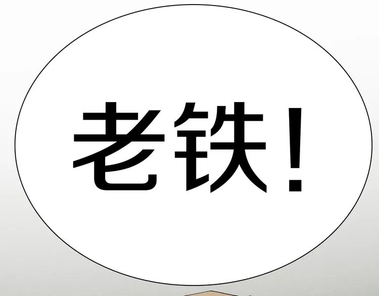 第42话 选我还是他！ 第107页