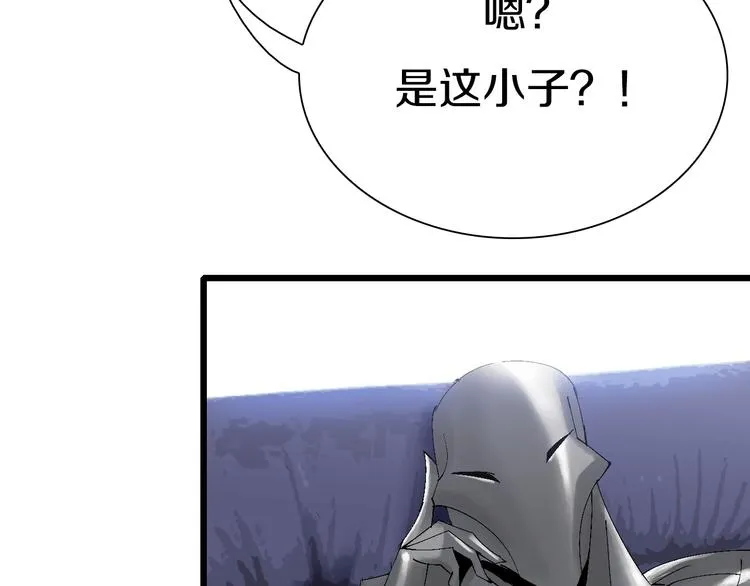 第41话 “肯得鸡” 第46页