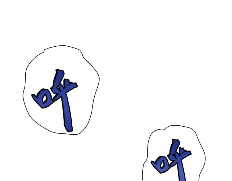 第41话 “肯得鸡” 第105页