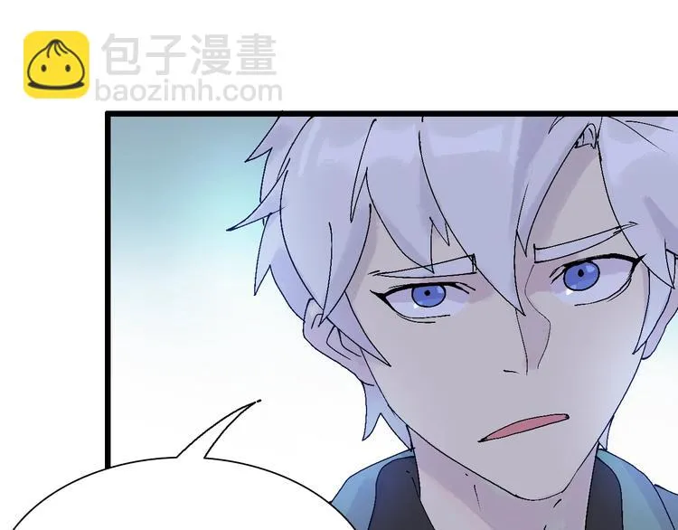 第41话 “肯得鸡” 第113页
