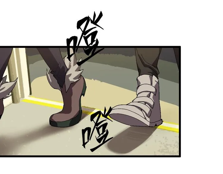 第41话 “肯得鸡” 第117页