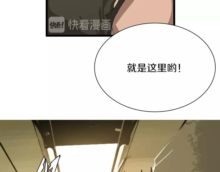第41话 “肯得鸡” 第125页