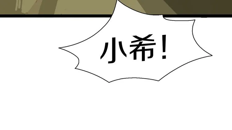 第41话 “肯得鸡” 第127页