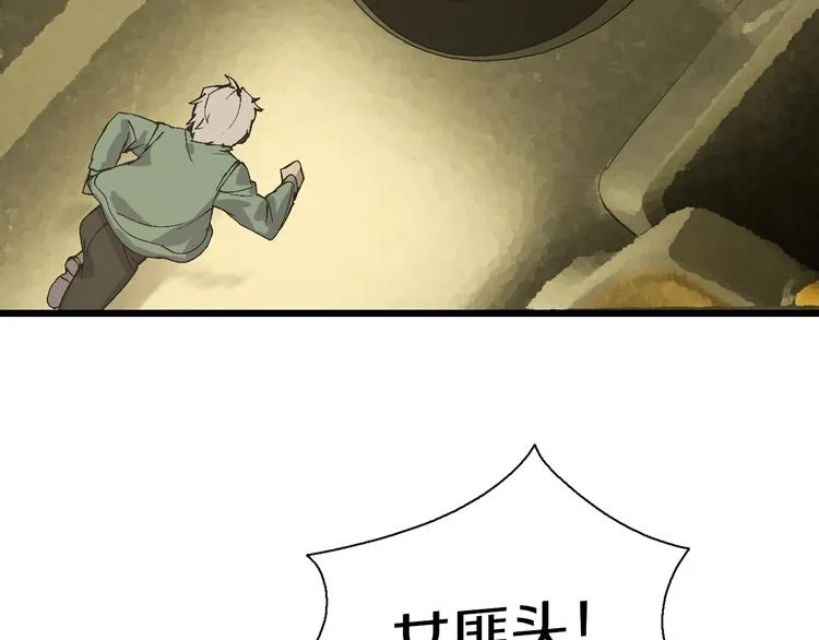 第41话 “肯得鸡” 第129页
