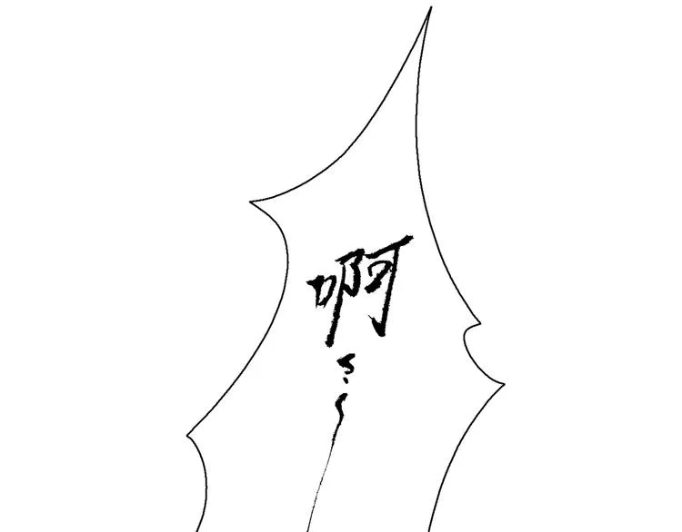 第41话 “肯得鸡” 第131页