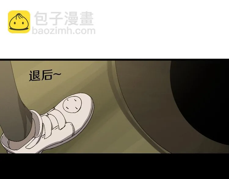 第41话 “肯得鸡” 第133页