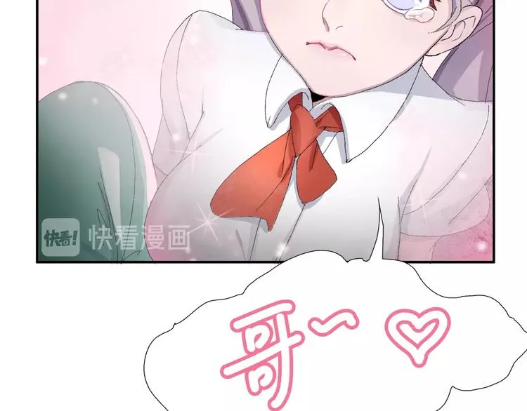 第1话：300年后的一个傍晚 第95页