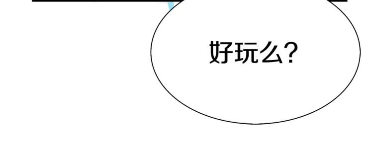 第1话：300年后的一个傍晚 第187页