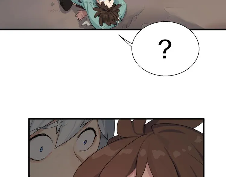 第3话 老铁！老铁！ 第21页