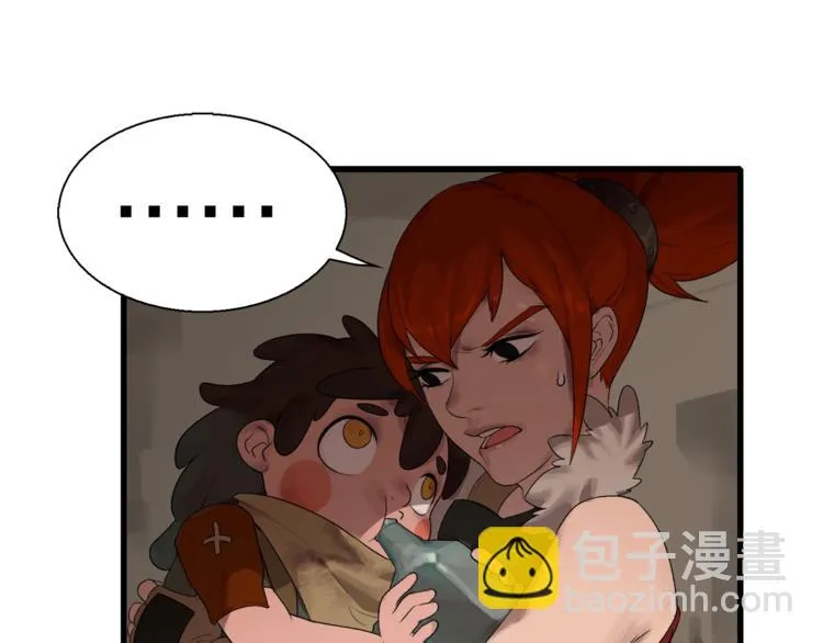 第13话 原来是你！ 第129页