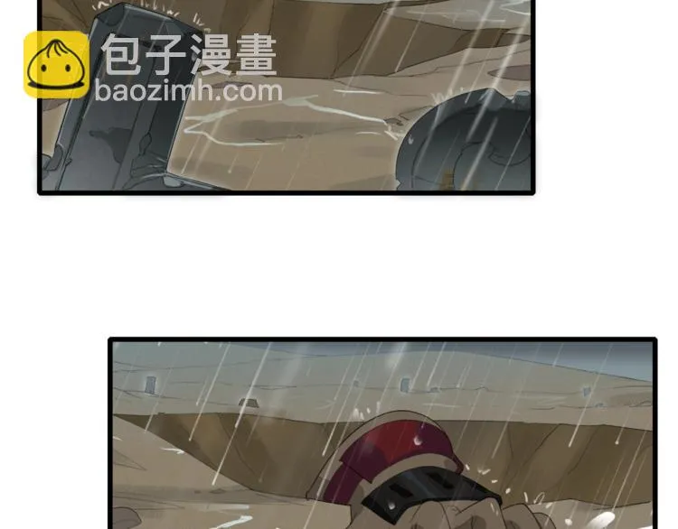 第14话 请把她埋在秋雨中 第69页