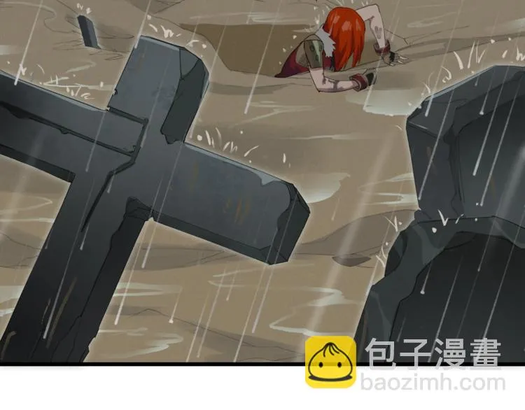 第14话 请把她埋在秋雨中 第71页