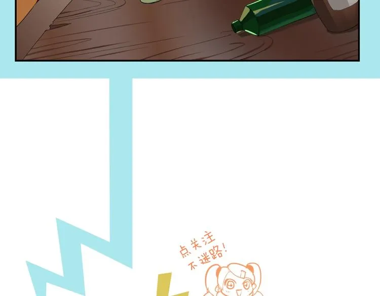 第14话 请把她埋在秋雨中 第83页