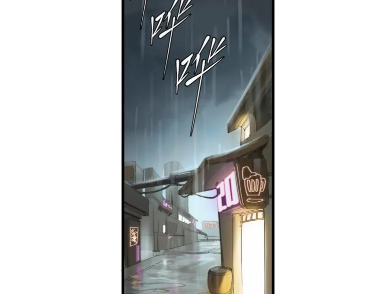 第15话 快爷生气了！ 第12页