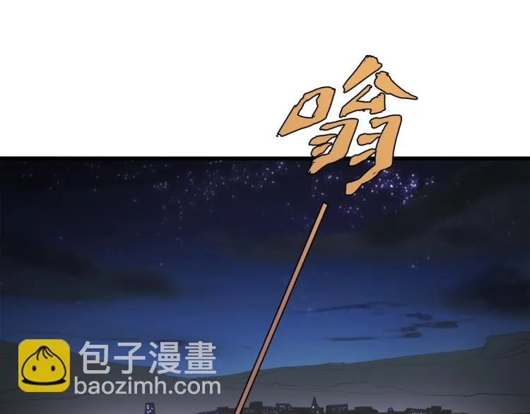 第19话 半边城郊外的晚上 第184页