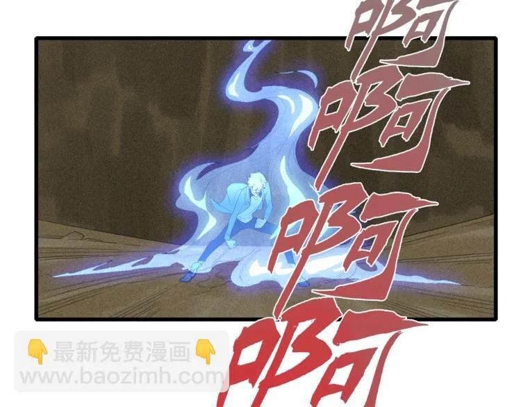 第22话 拳黄之最强决战（下） 第156页