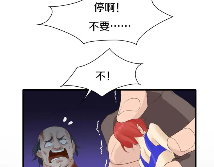 第23话 一路向东 第185页