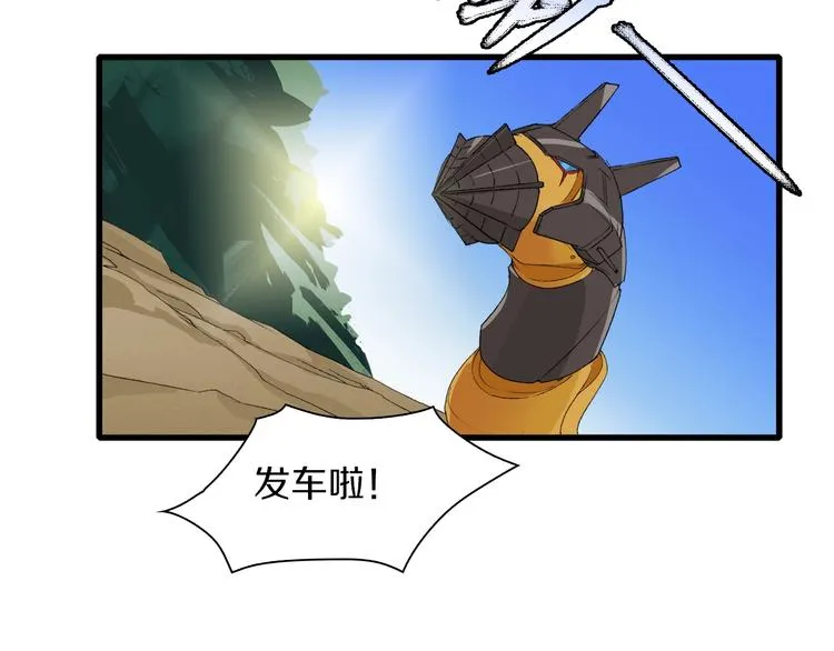 第24话 白发杀人魔 第60页