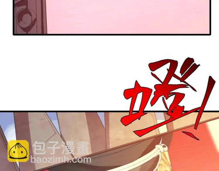 第35话 这次，来点不一样的！ 第32页