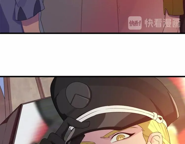 第35话 这次，来点不一样的！ 第34页