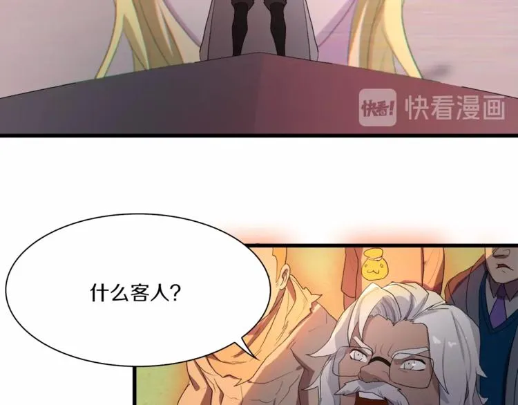 第35话 这次，来点不一样的！ 第50页