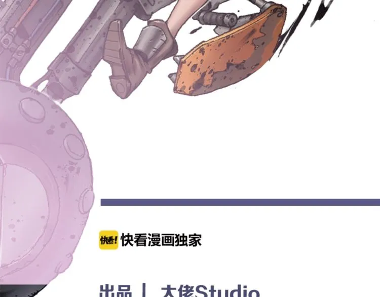 第36话 忘了被追债的恐惧吗？ 第4页