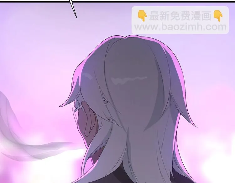 第37话 我要打爆你们！ 第48页