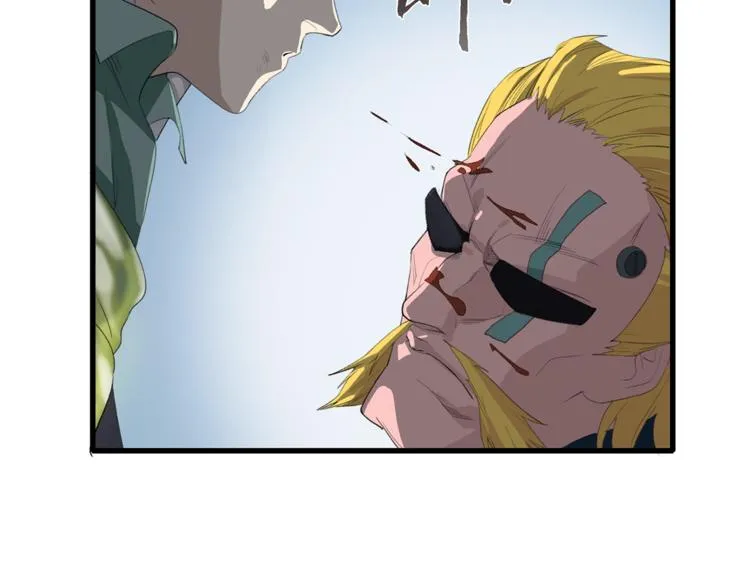 第37话 我要打爆你们！ 第165页
