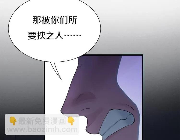 第37话 我要打爆你们！ 第194页
