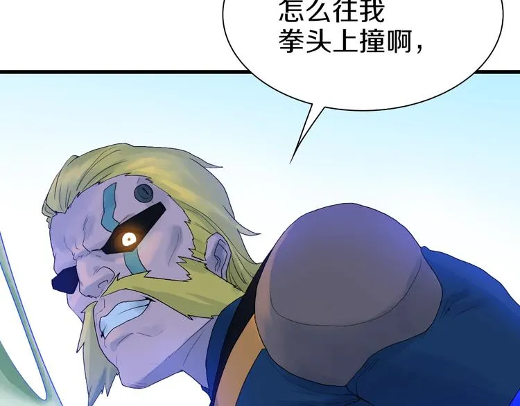第38话 是兄弟就要手牵手 第72页