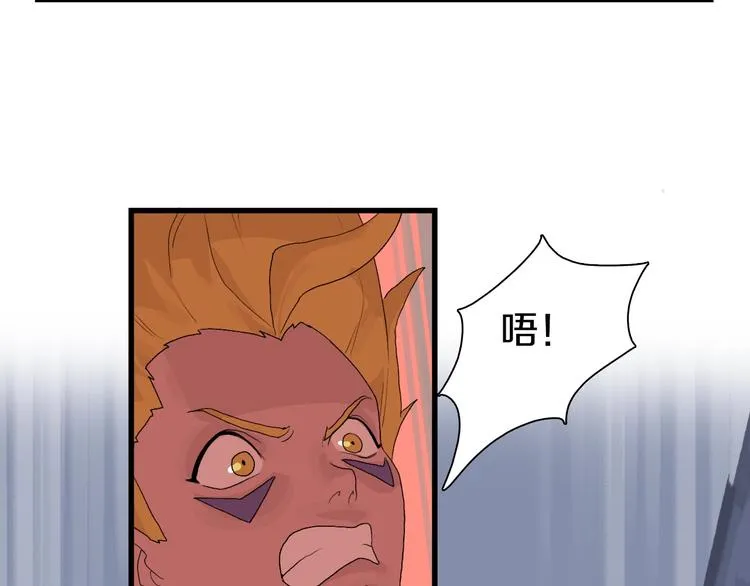 第38话 是兄弟就要手牵手 第88页