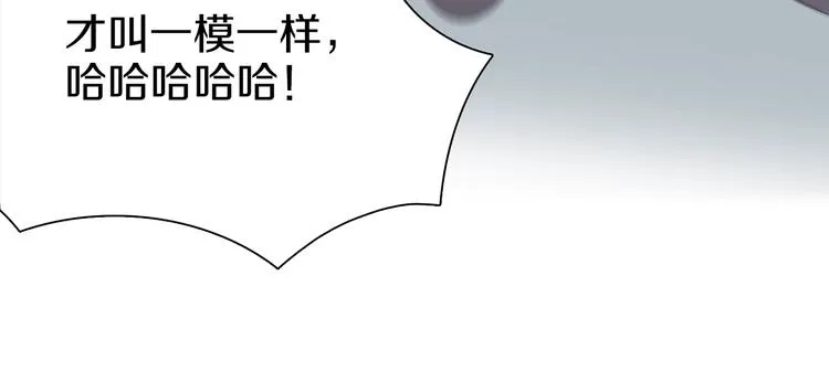 第38话 是兄弟就要手牵手 第93页