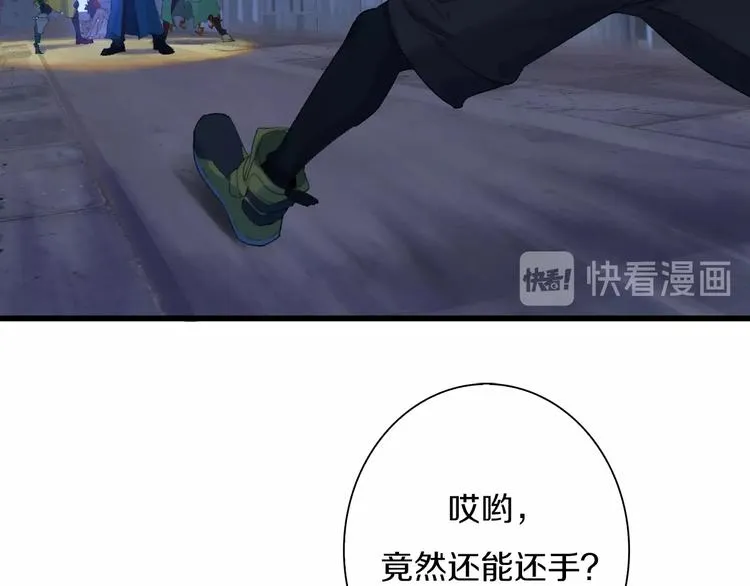 第38话 是兄弟就要手牵手 第111页