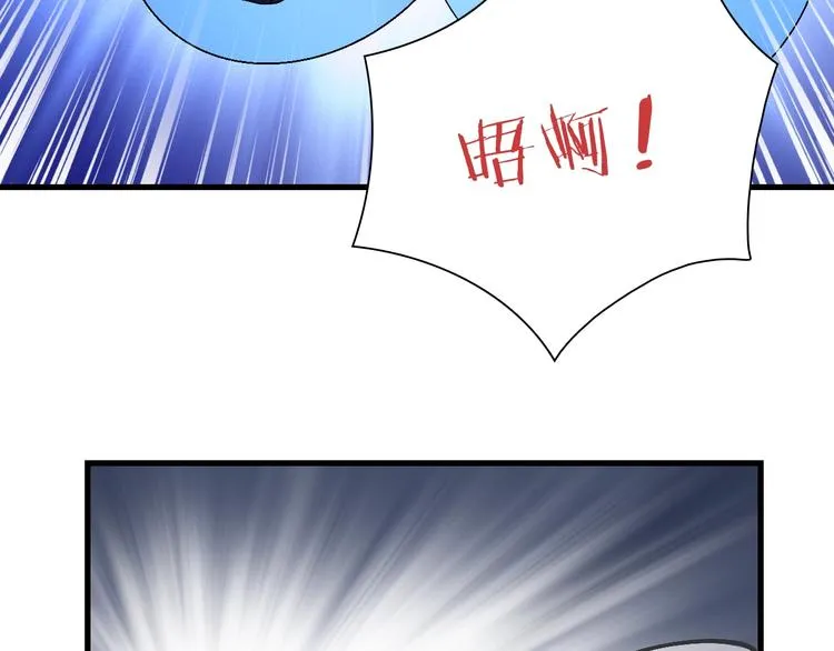 第39话 你的脸庞碰上我的铁拳 第99页