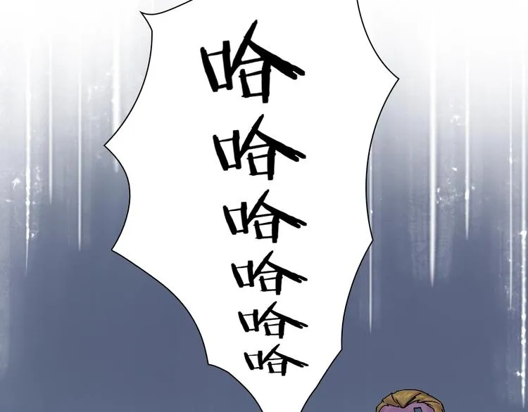 第39话 你的脸庞碰上我的铁拳 第103页