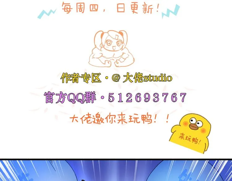 第39话 你的脸庞碰上我的铁拳 第136页