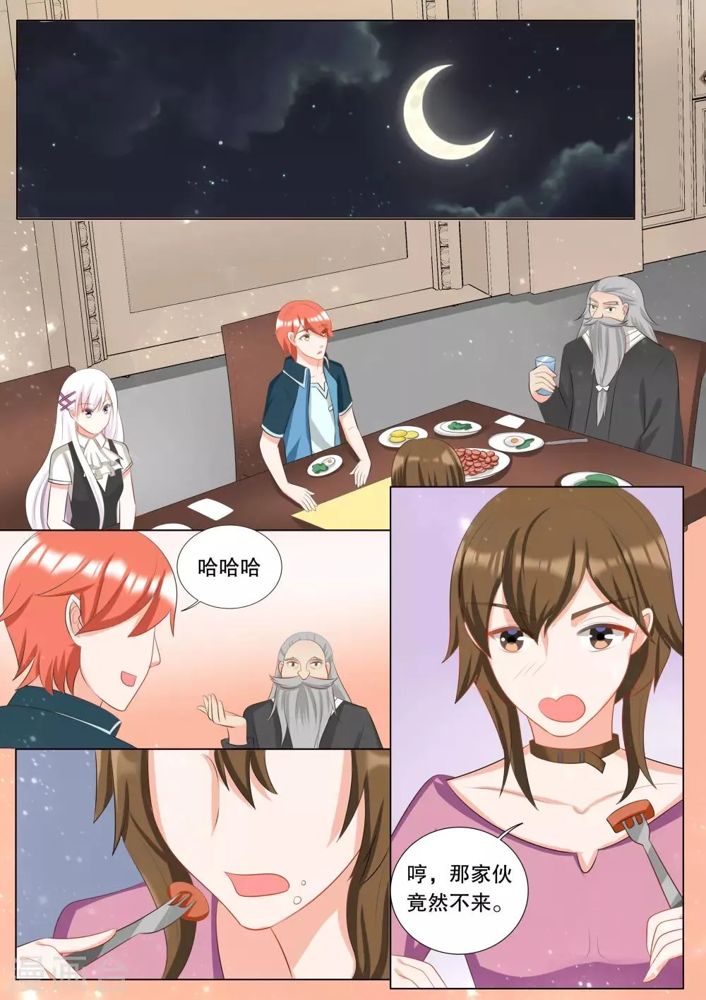 第115话 决心4 第6页