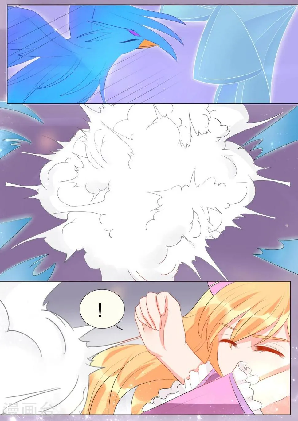 第127话 什么才是真相1 第7页