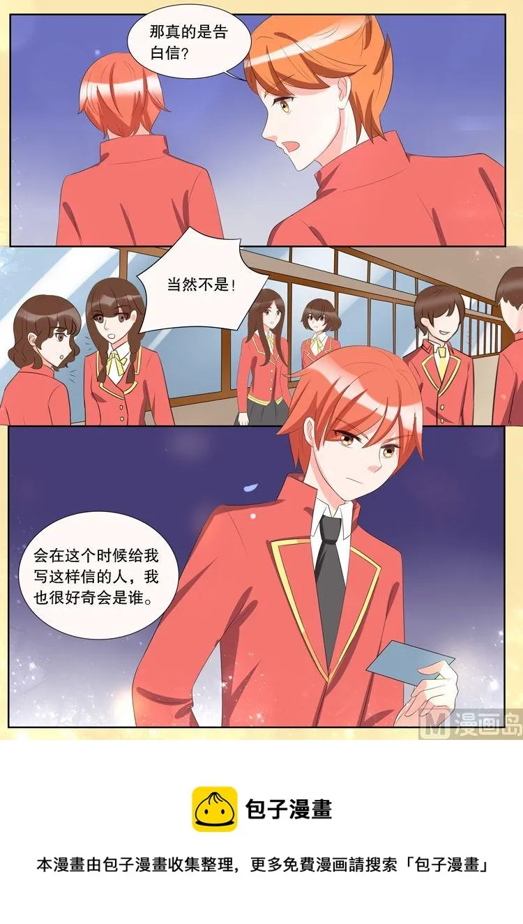 第三十章 转变02 第6页