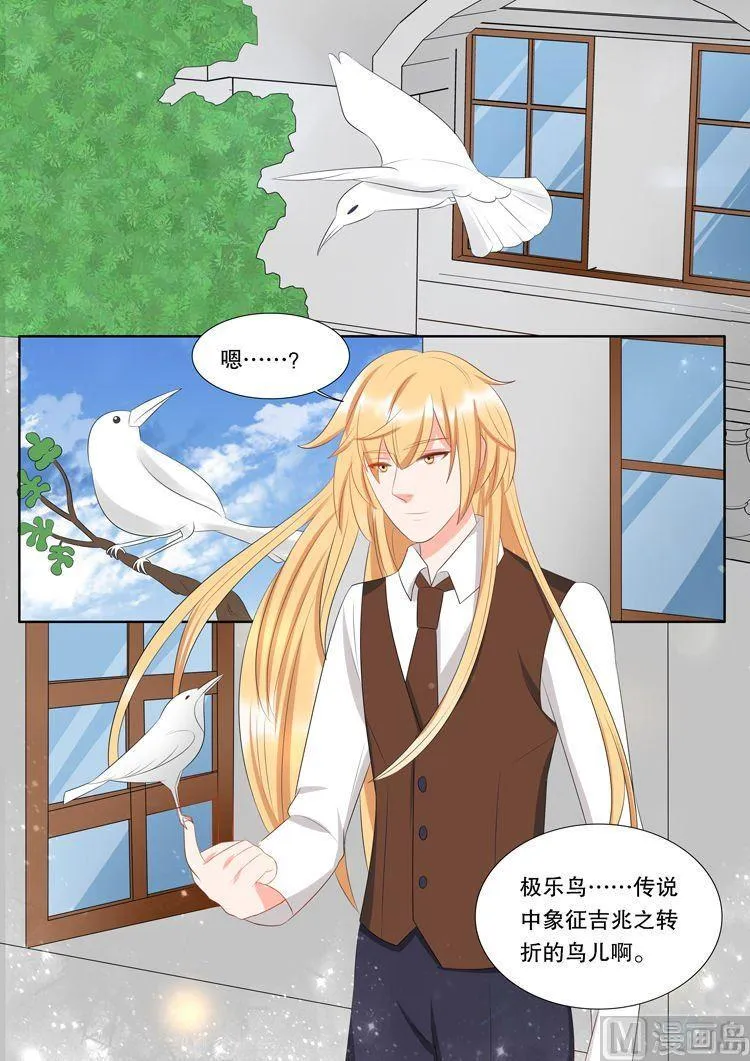 第三十一章 心之镇魂曲01 第1页