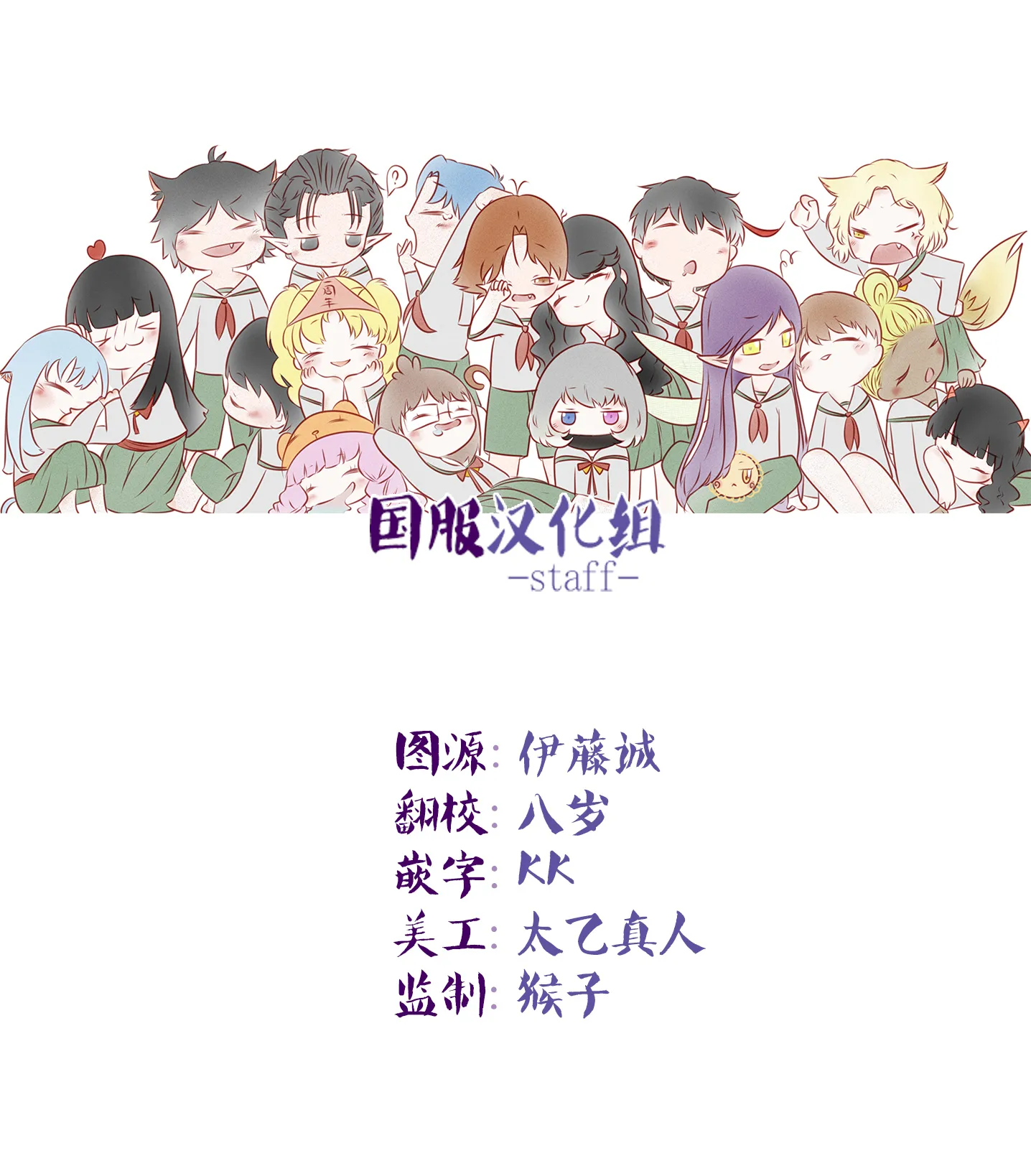 第14话 第2页