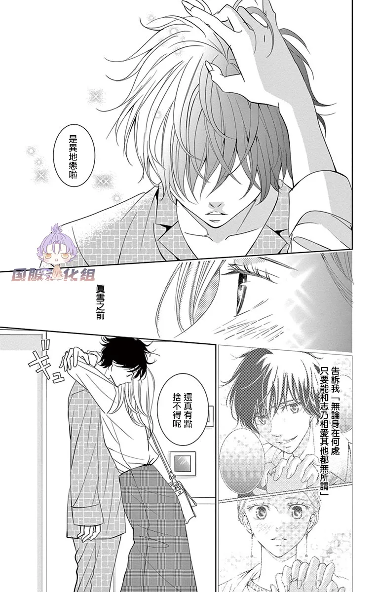 第14话 第4页