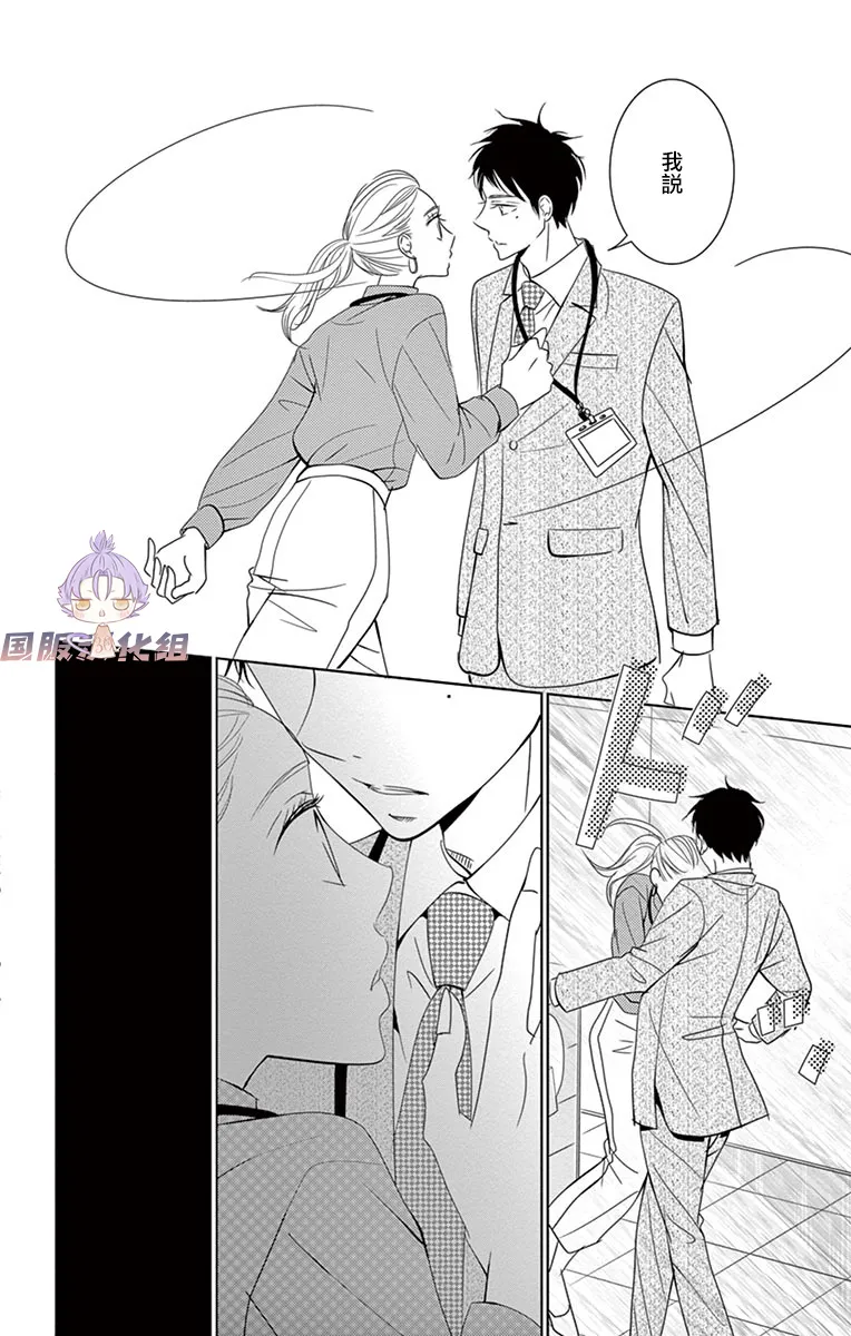 第14话 第15页