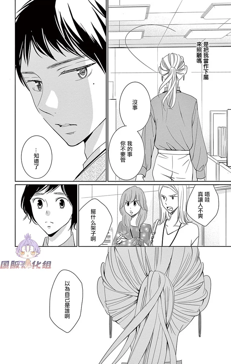 第14话 第17页