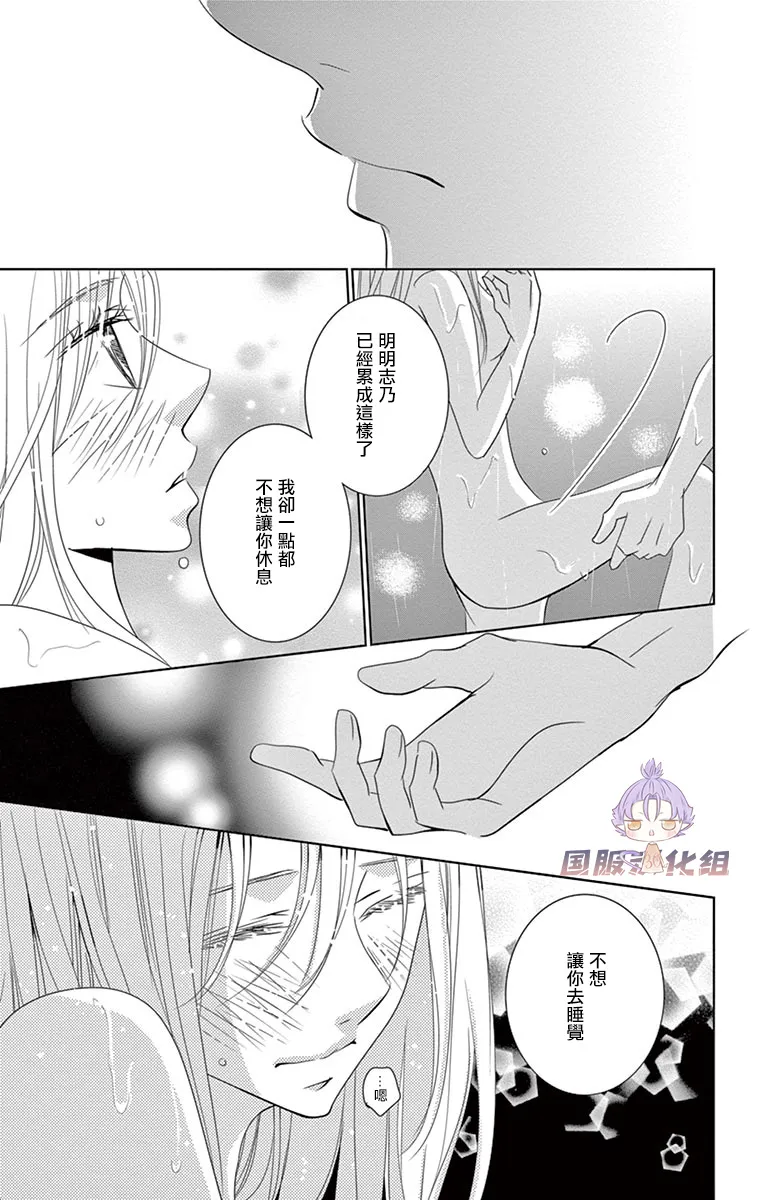 第14话 第23页