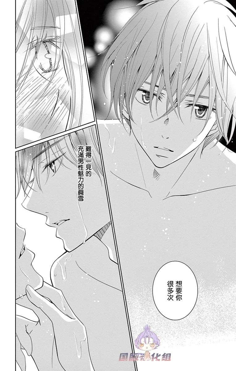 第14话 第24页