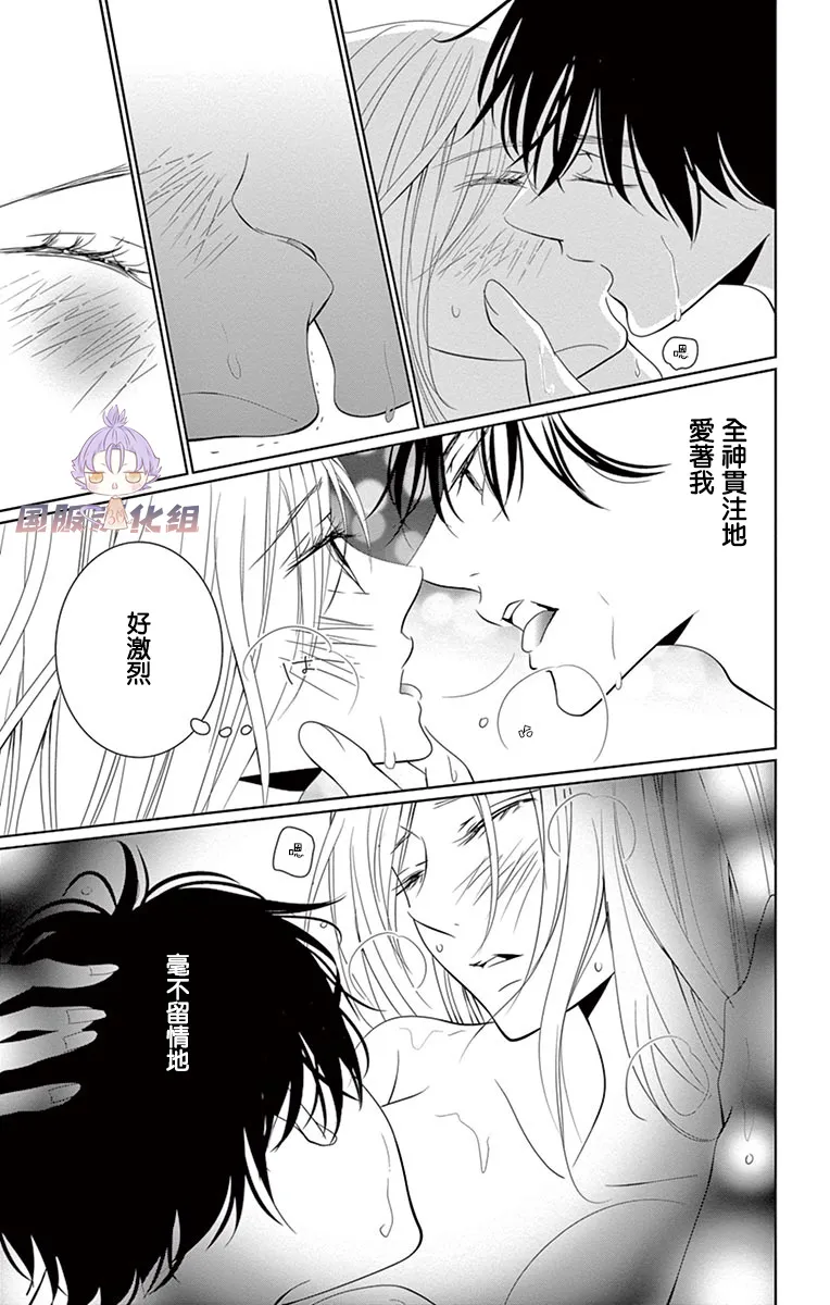 第14话 第25页
