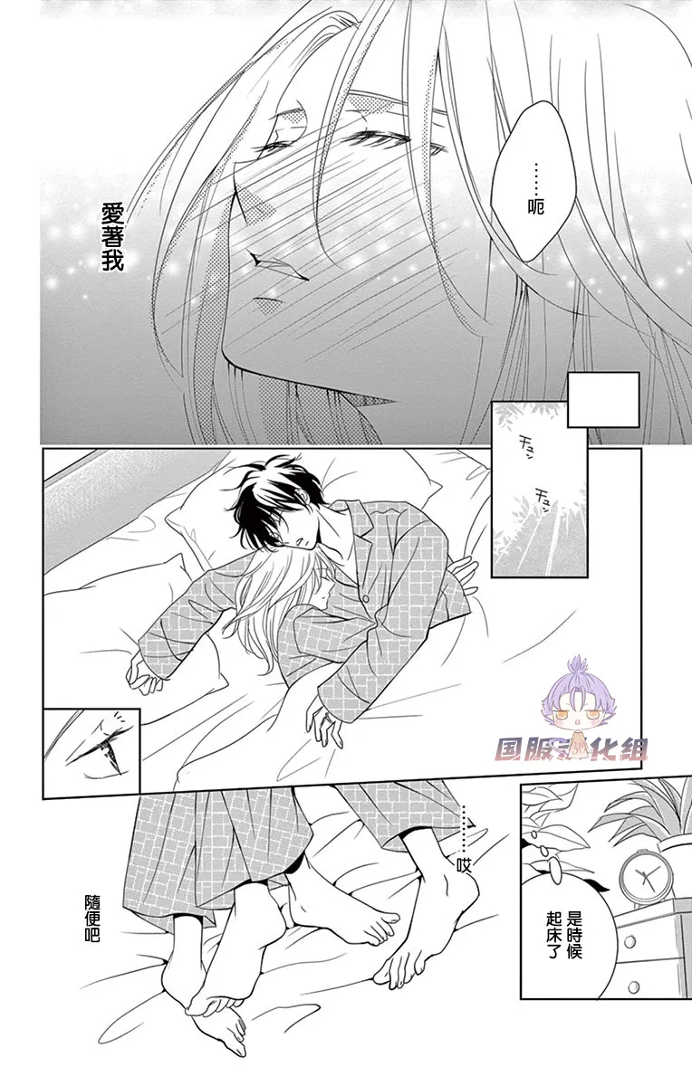 第14话 第26页