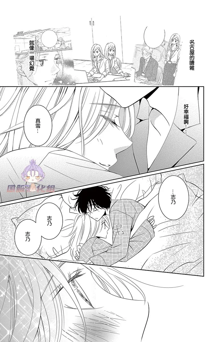 第14话 第27页